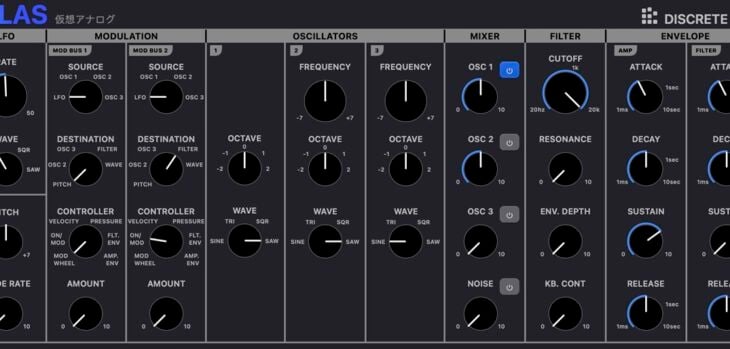 Discrete Laboratories’ Atlas is a FREE Vintage Poly Synth Plugin for macOS
