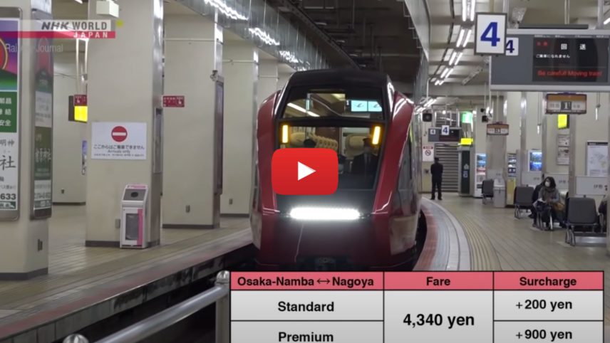 Japanese Trains